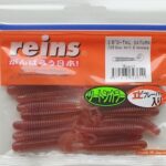 REINS G-TAIL SATURN 2.5"  6,35cm  058 Boso Worm & Wakasagi 16vnt