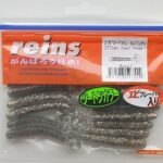 REINS G-TAIL SATURN 2.5"  6,35cm 071 East Coast Phase 1 16vnt