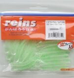 REINS G-TAIL SATURN 2.5"  6,35cm 292 Deadly Flash Green KA 20vnt