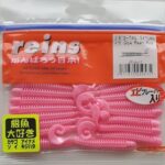 REINS G-TAIL SATURN 2.5"  6,35cm 415 Glow Pearl Pink 20vnt