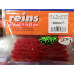 REINS G-TAIL SATURN 2.5"  6,35cm 455 Tokai Dawn Rock  16vnt